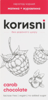 Клюква в черном шоколаде без сахара Korиsni к/у 85г