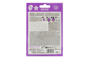 Маска для обличчя тканинна проти ознак старіння Ретинол Biovene 20мл