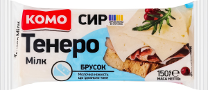 Сир 50% напівтвердий брусок Тенеро Мілк Комо м/у 150г