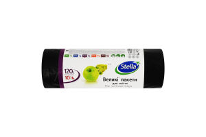Пакеты для мусора большие 120л Stella 10шт