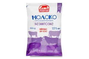 Молоко ультрапастеризоване безлактозне 2,5% 900г т/фін Житомирський молочний завод