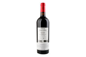 Вино 0.75л 13.5% красное сухое Granaxa Minervois Chateau Coupe Roses бут