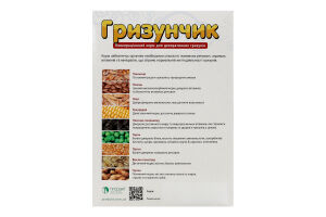 Корм для декоративних гризунів Гризунчик Продукт к/у 500г