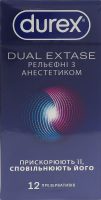 Презервативи латексні рельєфні з анестетиком з силіконовою змазкою Dual extase Durex 12шт