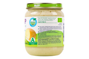 Пюре овочеве для дітей від 4міс Кабачок з картоплею Organic Hipp с/б 125г