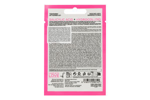 Патчі від прищів протизапальні Biovene 24шт