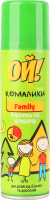 Засіб репелентний Family до 4годин 150мл аерозоль Ой!Комарики