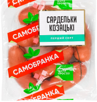 Сардельки Самобранка Казацкие н/о 1с