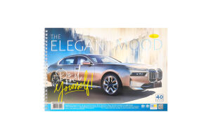 Альбом д/малювання на пружині 40аркушів Апельсин