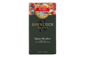 Бленд чаю трав'яного квіткового ягідного Alpine meadow Sherlock Secrets к/у 22х1.5г