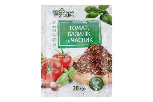 Приправа Томат, базилік та часник Українська Зірка м/у 20г