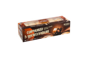 Сырники замороженные с шоколадом Premium Makey к/у 300г