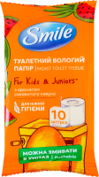Папір туалетний вологий з ароматом соковитого кавуна For Kids&Juniors Smile 10шт