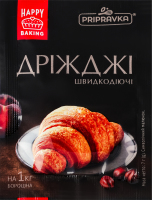 Дріжджі сухі хлібопекарські швидкодіючі Happy baking Pripravka м/у 7г