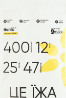 Замінник харчування Ваніль-кориця Напій д/п 90г