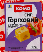 Сыр 50% твердый Ореховый с грецким орехом Комо кг