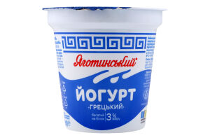 Йогурт 3% Греческий Яготинський ст 260г