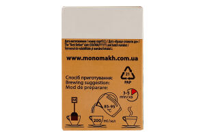 Чай зелений китайський дрібний з ароматом саусепа Soursop Monomax к/у 25х1.5г