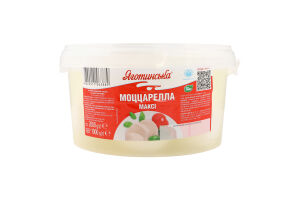 Сыр 45% мягкий в рассоле Макси Моцарелла Яготинська кг