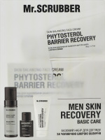 Набор подарочный базовый для ухода за мужской кожей лица Mr.Scrubber 3шт