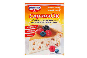 Суміш допоміжна для сирників та запіканки Сирничок Dr.Oetker м/у 60г