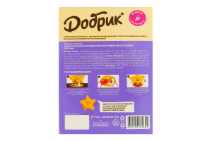 Набор Красители пищевые перламутровые желеобразные 3х3г + перчатки 1пара + 1 блок полосок Жемчужина Добрик к/у 1шт