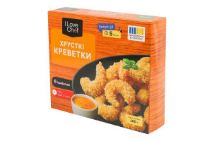 Креветки хрусткі 0.15кг + соус Манго-чилі 0.03кг I Love Chef к/у 0.18кг
