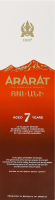 Бренді 700мл 40% вірменський Ani Ararat к/у