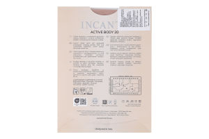 Колготки INCANTO Active Body 20den Naturel 5-XL