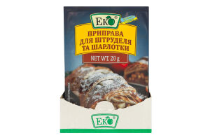 Приправа сухая для штруделя и шарлотки Еко м/у 20г