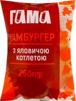 Гамбургер с говяжьей котлетой Гама Fresh Sandwiches м/у 260г
