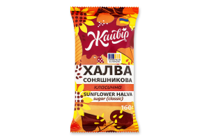 Халва соняшникова цукрова Класична Жайвір м/у 160г
