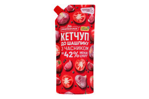 Кетчуп пастеризованный К шашлыку с чесноком Pripravka д/п 400г