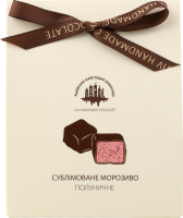 Набір цукерок Сублімоване полуничне морозиво в шоколаді 75г Lviv handmade chocolate