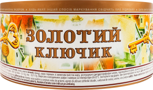Торт Золотий ключик Roshen к/у 500г