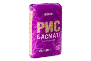 Рис довгозернистий шліфований Басматі Novus м/у 1кг