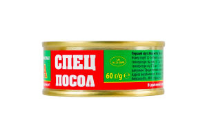 Ікра лососева зерниста солона Спецпосол з/б 60г
