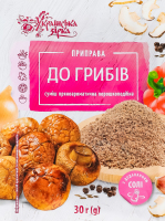 Приправа порошкоподібна До грибів Українська Зірка м/у 30г