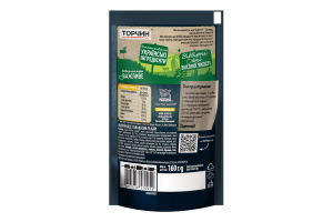 Маринад с ананасом и карри Торчин д/п 160г