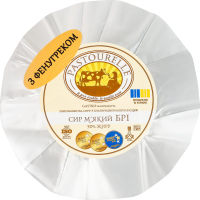 Сир 50% м'який з фенугреком Брі Pastourelle кг