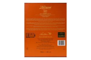 Ром 0.7л 40% XO Centenario Ron Zacapa к/у