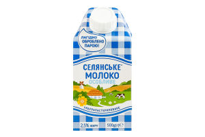 Молоко 2.5% ультрапастеризоване Селянське т/п 500г