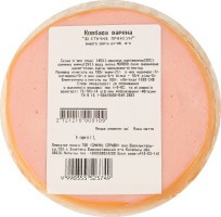 Колбаса вареная Диетическая премиум ТОВ Смачні справи в/с кг