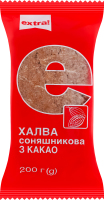 Халва Extra! соняшникова з какао