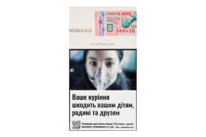 Сигареты с фильтром Sobranie White Superline 20шт