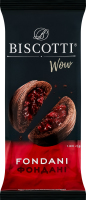 Печенье сдобное песочно-отсадное Fondani Wow Biscotti м/у 140г