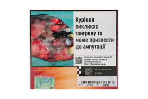 Сигарили Cafe Creme Red