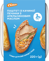 Паштет із качиної печінки з апельсиновим маслом