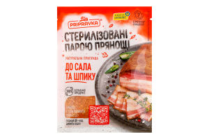 Приправа натуральна Для сала та шпику Pripravka м/у 30г