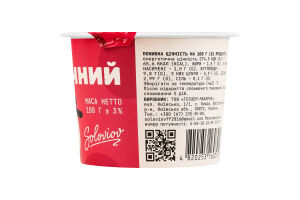 Десерт 1.5% клубничный из овечьего молока Soloviov ст 100г